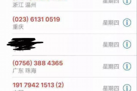 米缸贷款暴力催收：揭示背后的真相与应对之策