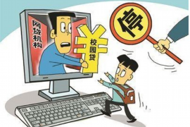 锦州追款公司排名前十名:专业追收,助力企业资金安全 锦州追款公司排名前十名:专业追收,助力企业资金安全