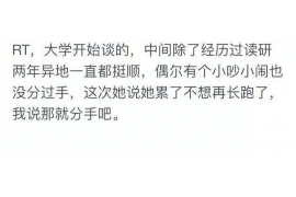 驻马店驿城区要账公司：债务催收的守护者